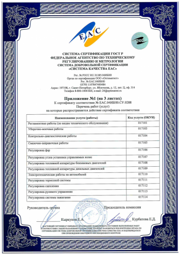 sertificate_2