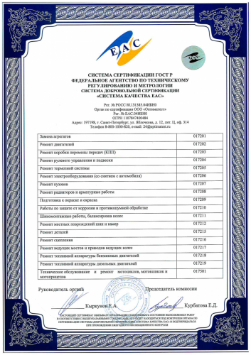sertificate_3
